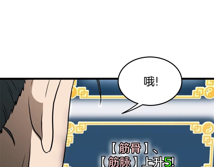 第198页