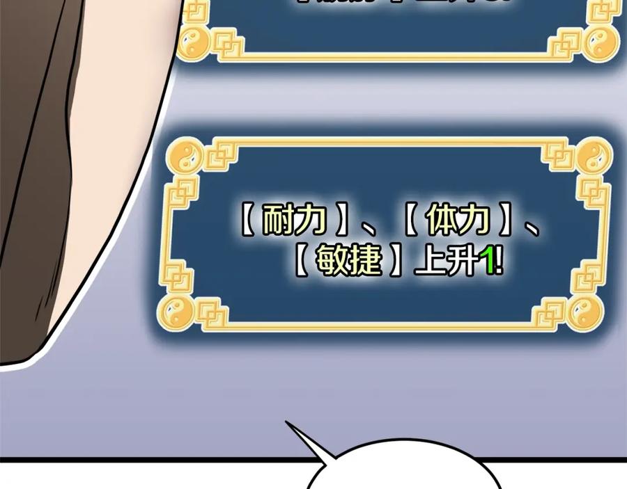 第199页