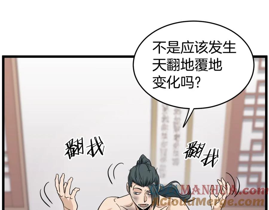 第201页