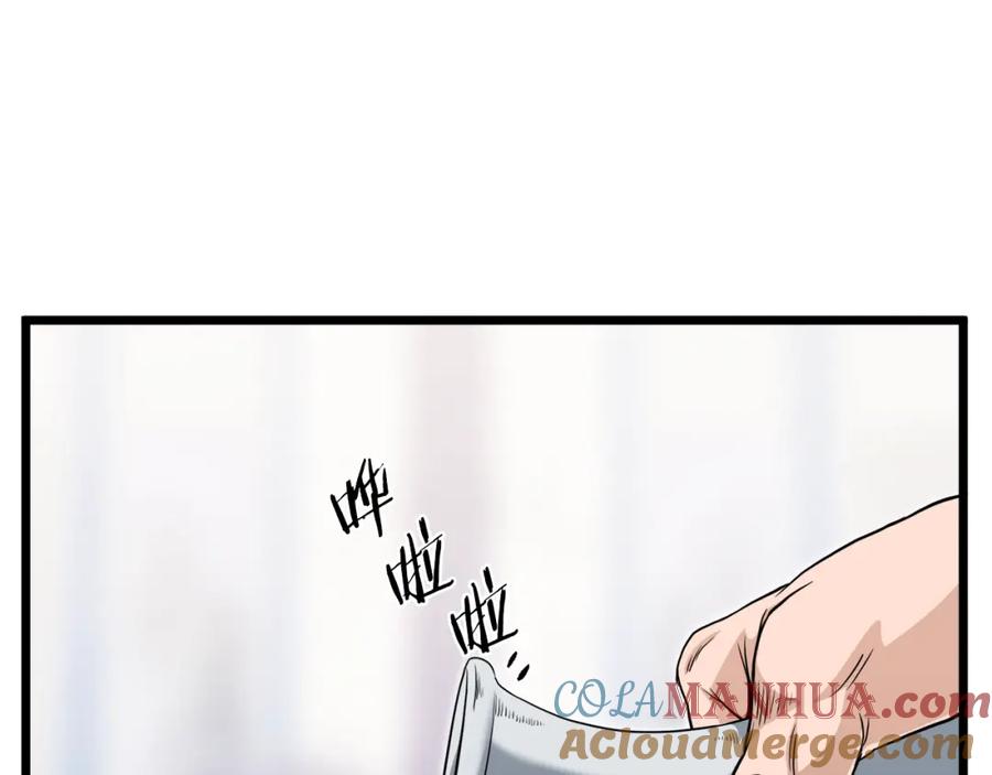 第209页