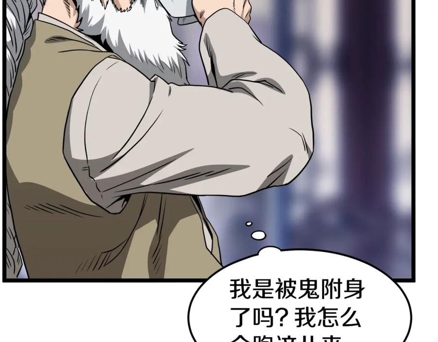 第220页