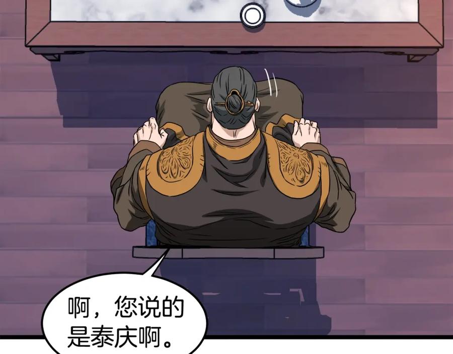 第226页