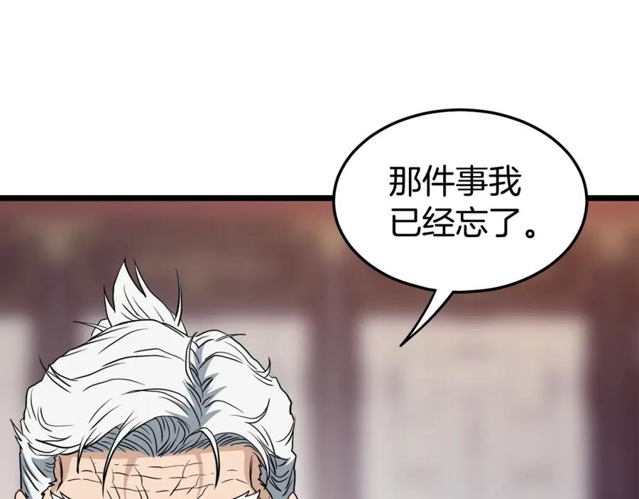 第228页