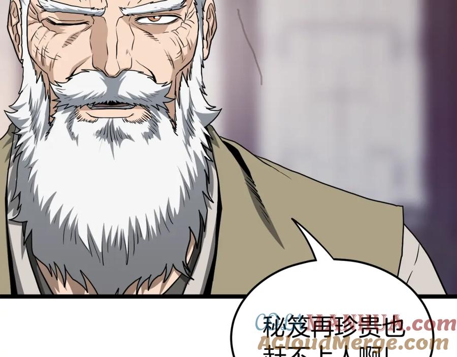 第229页