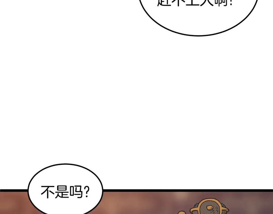 第230页
