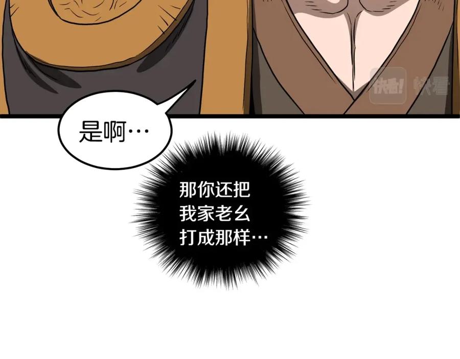 第232页