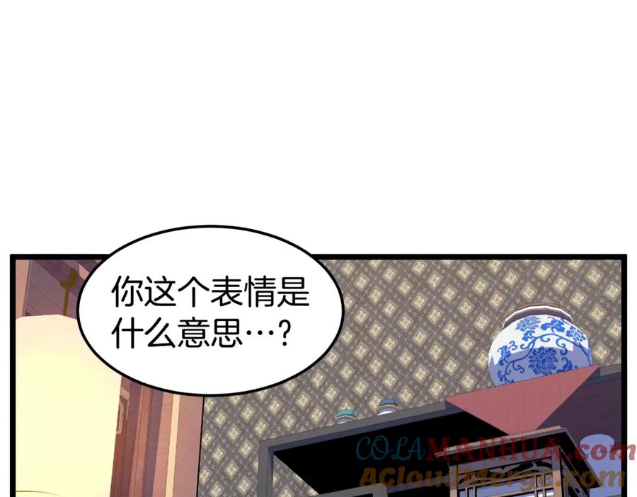 第233页