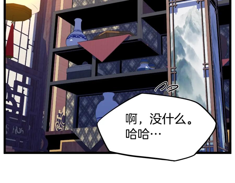 第234页