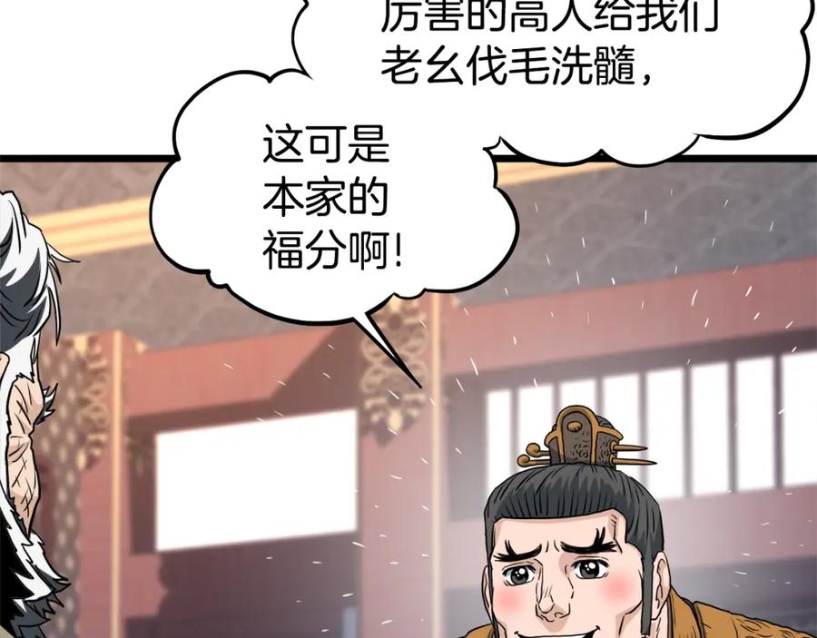 第240页