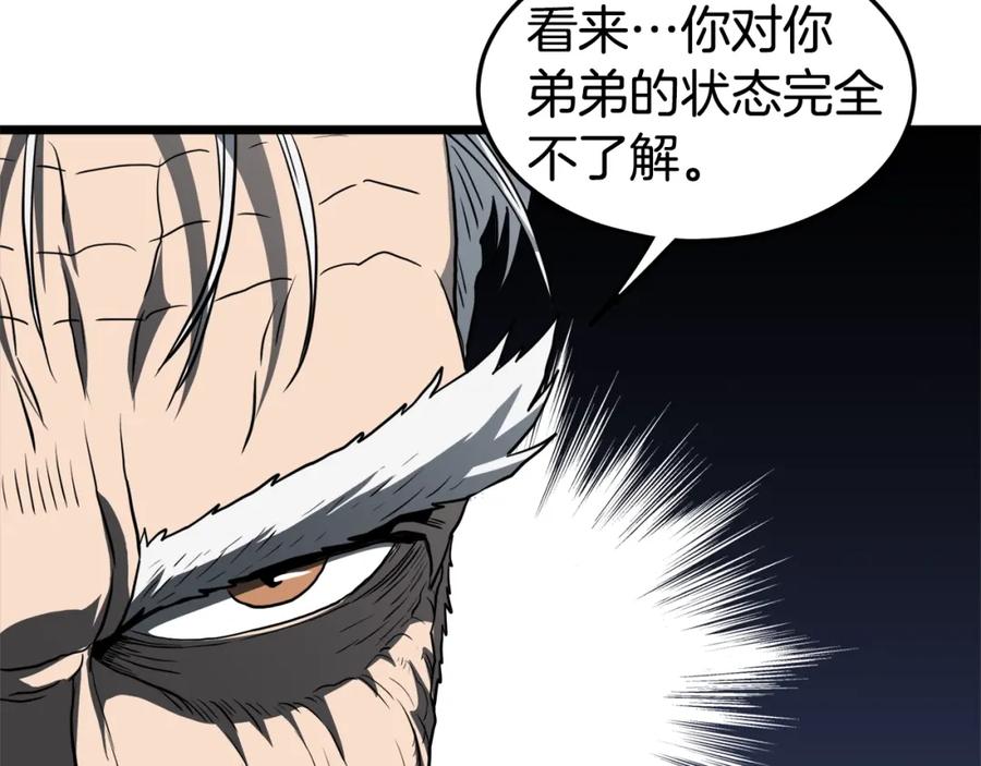 第243页