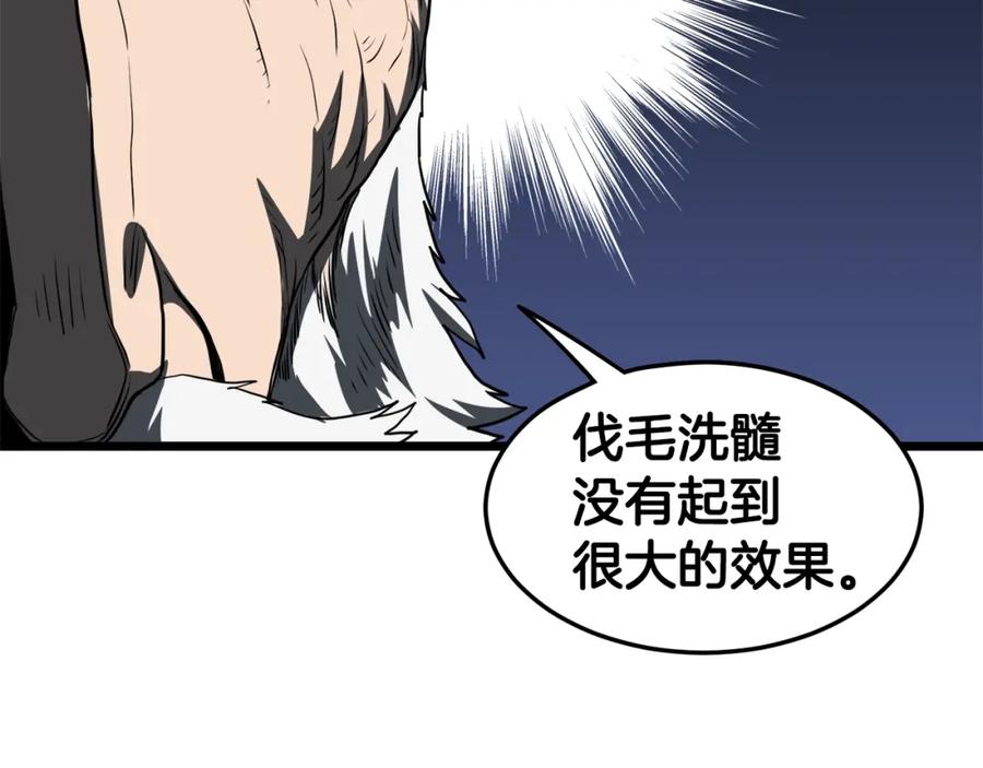 第244页