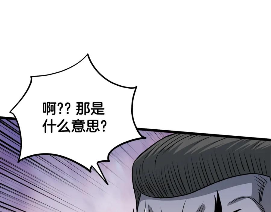 第246页