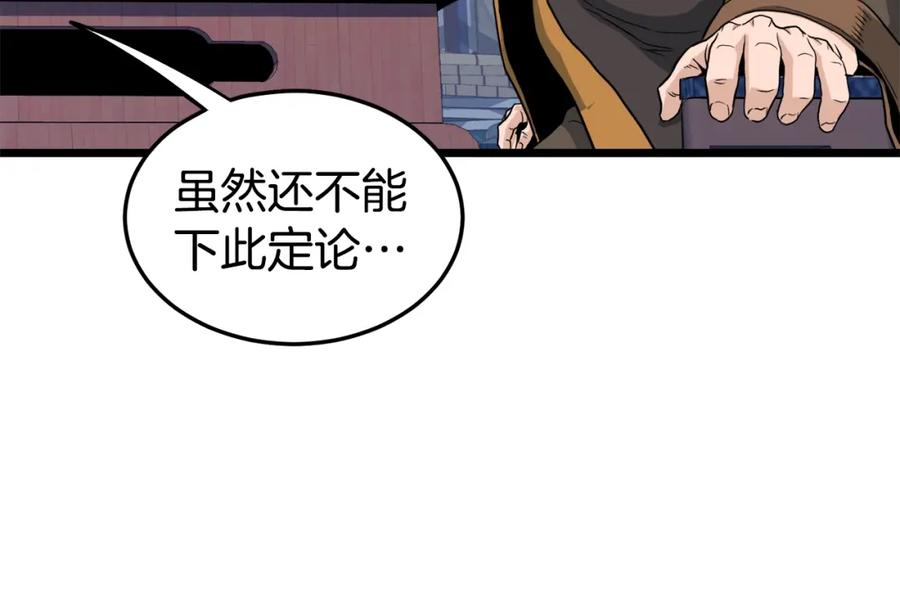 第254页