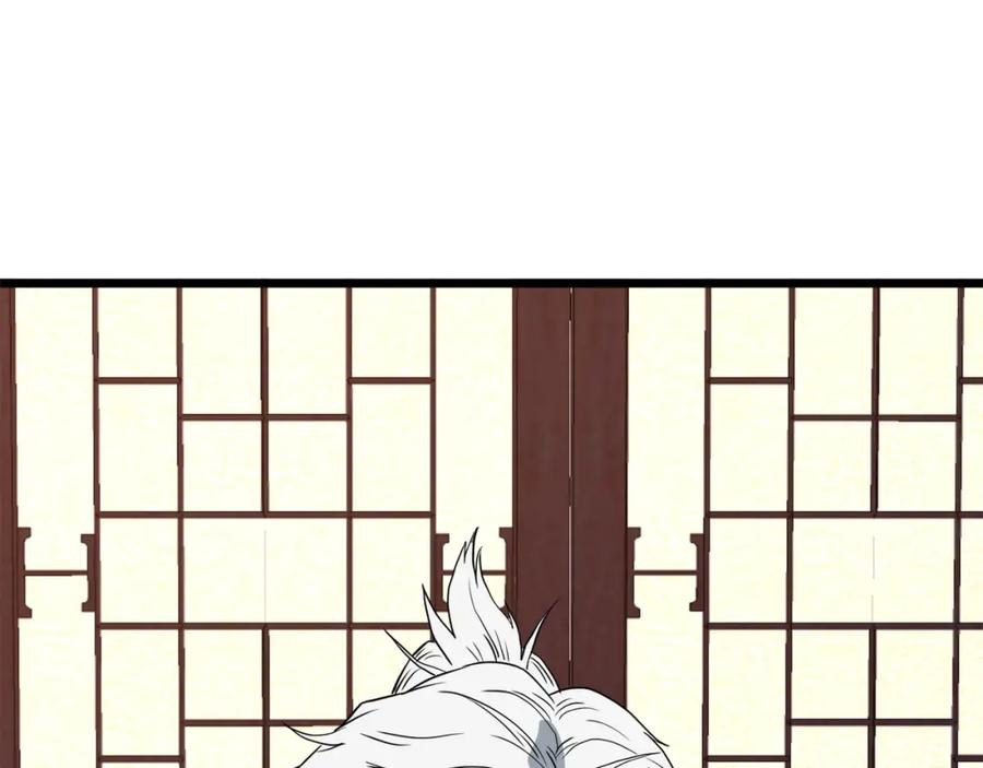 第255页