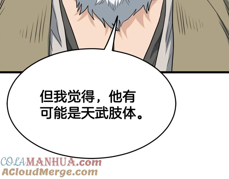 第257页