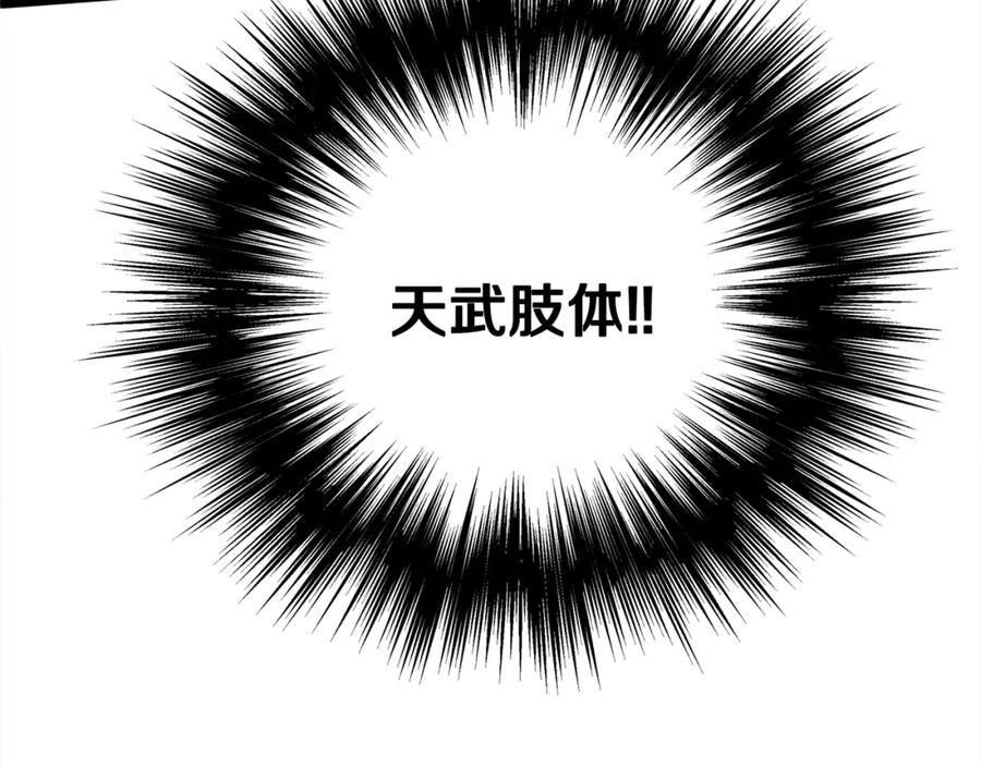 第260页