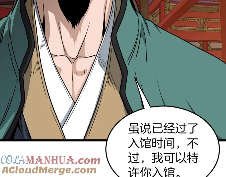 第181页
