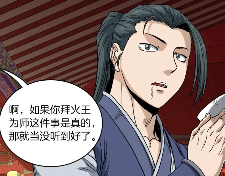 第184页