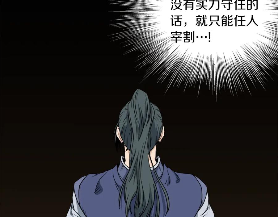 第195页