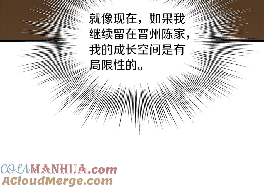 第197页