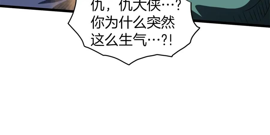 第222页