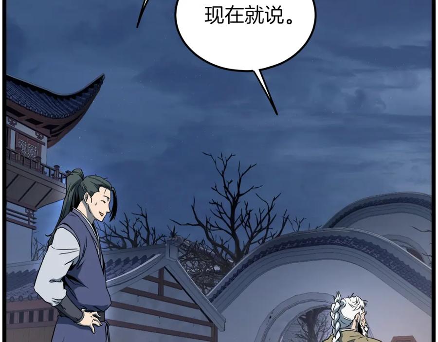 第152页
