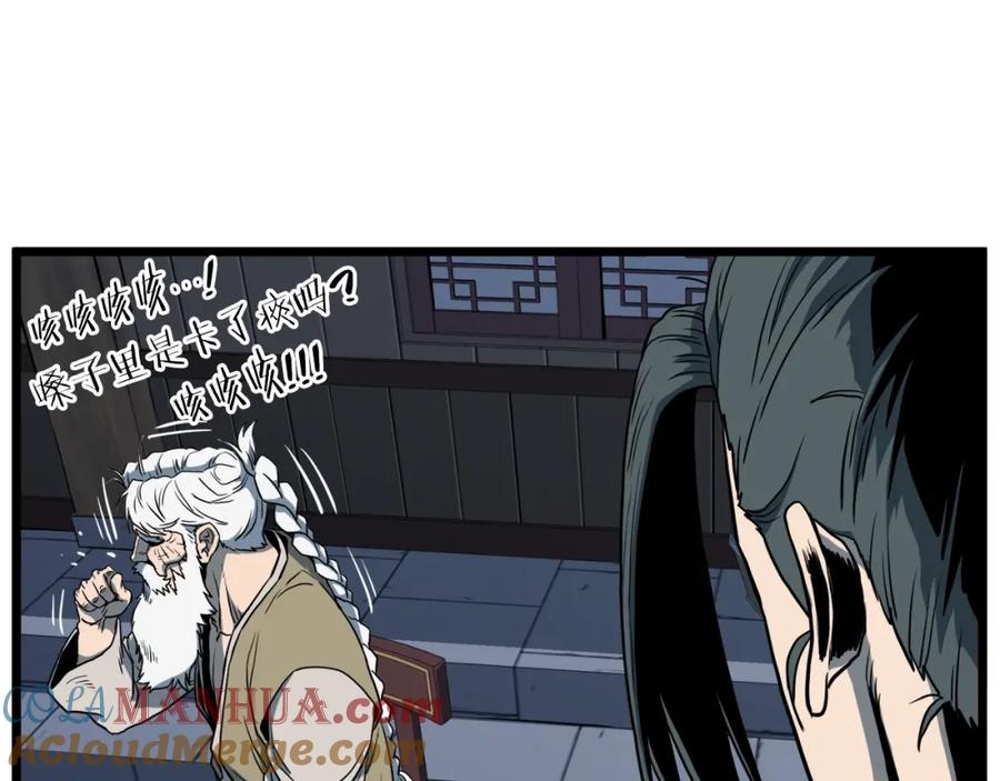 第161页