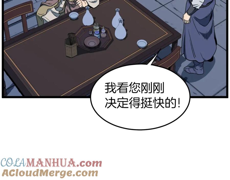 第169页