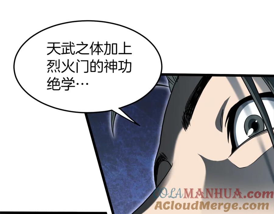 第173页