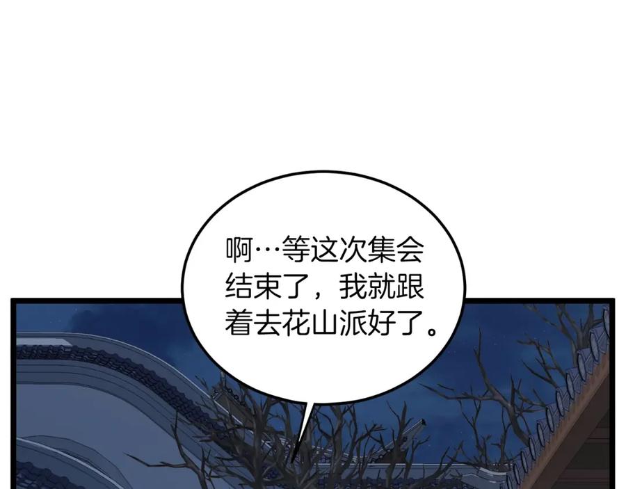 第179页