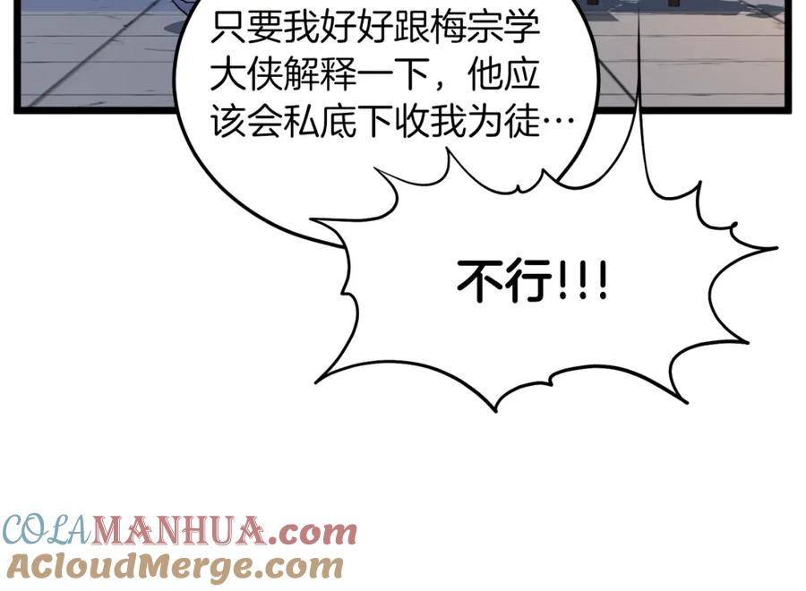 第181页