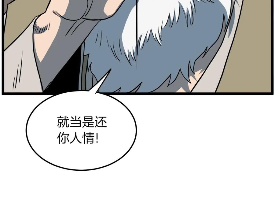 第186页