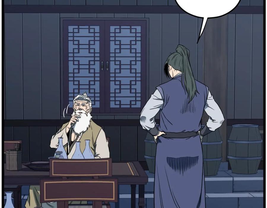第192页