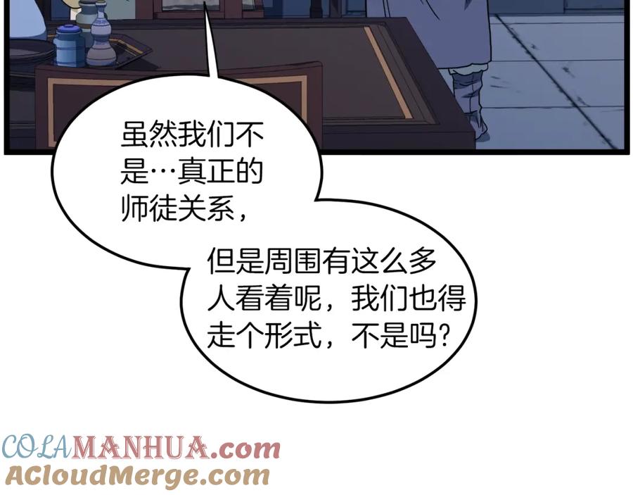 第193页
