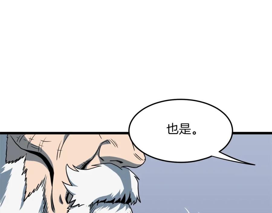 第194页