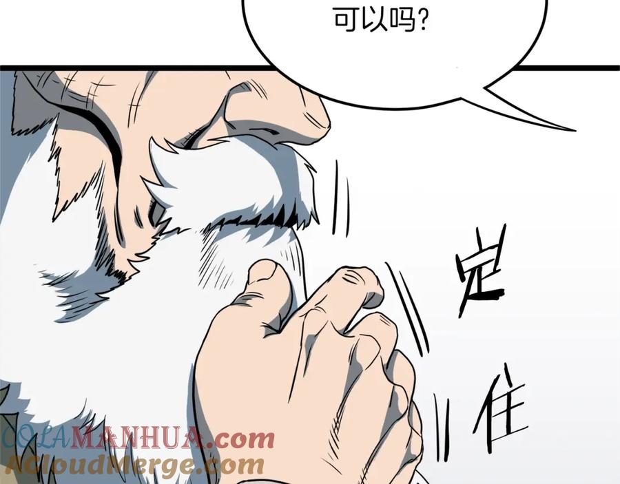 第197页