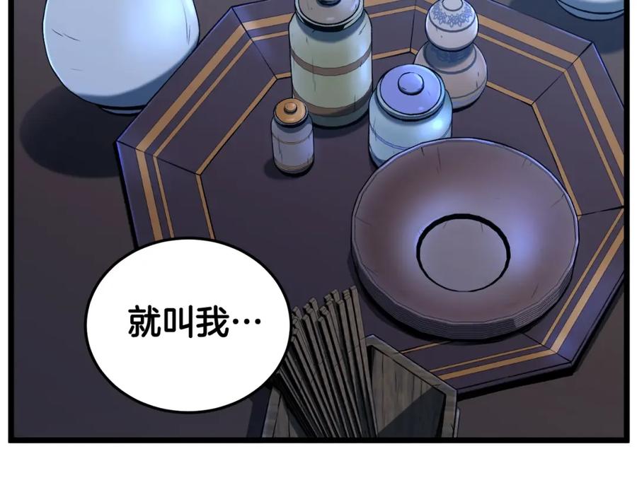第206页