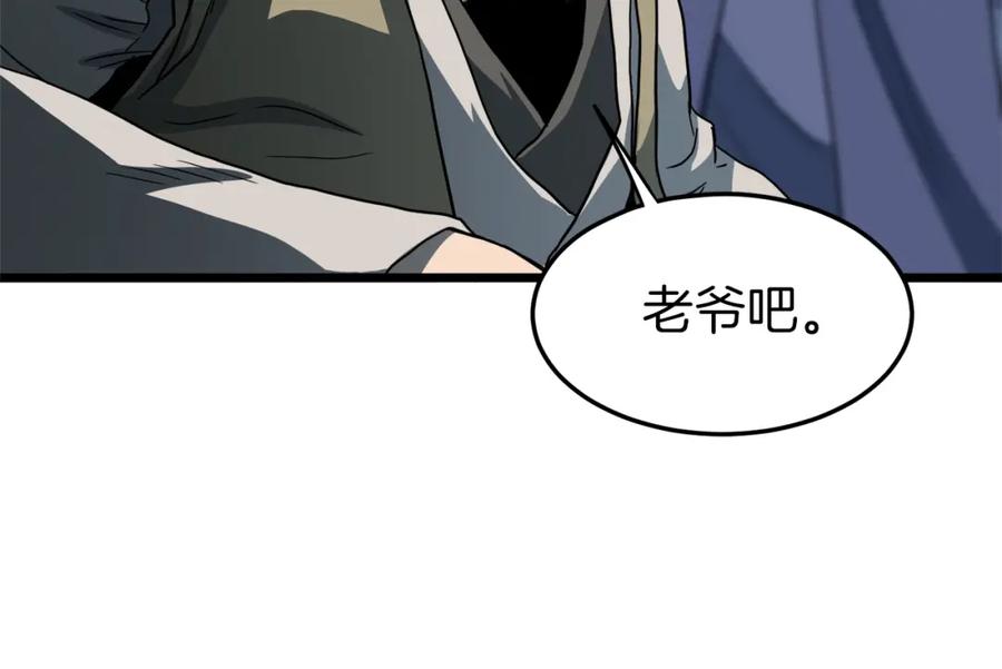 第210页