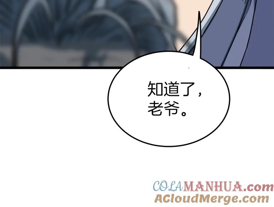 第213页