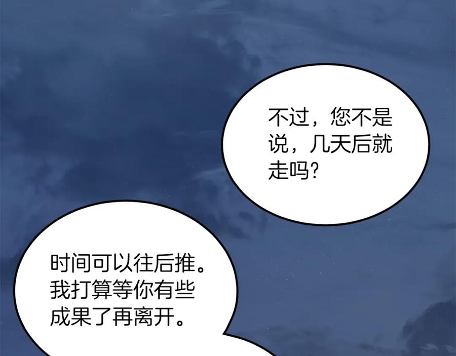 第215页