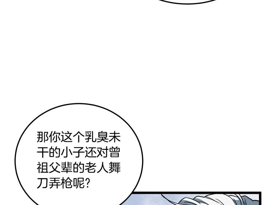 第193页