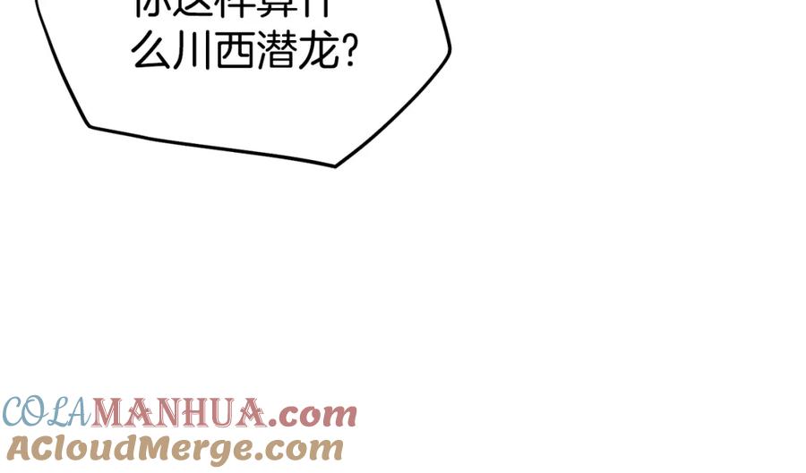第196页