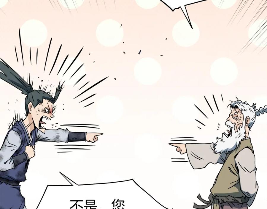 第198页