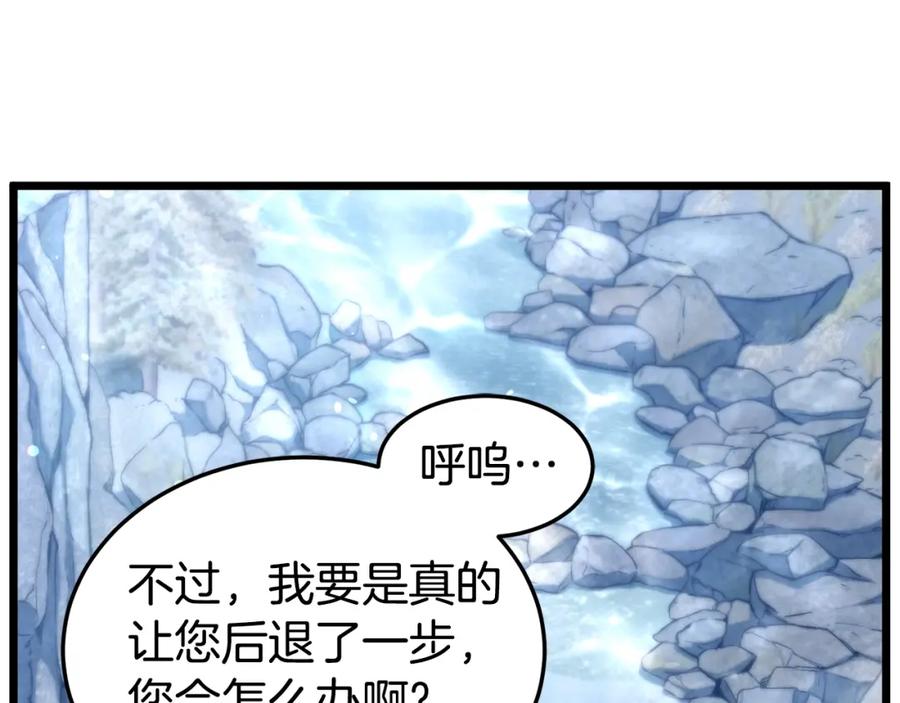 第203页