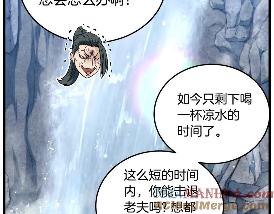 第204页