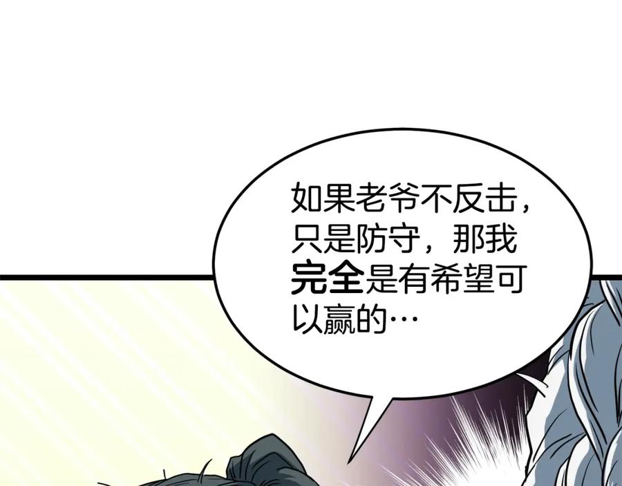 第214页