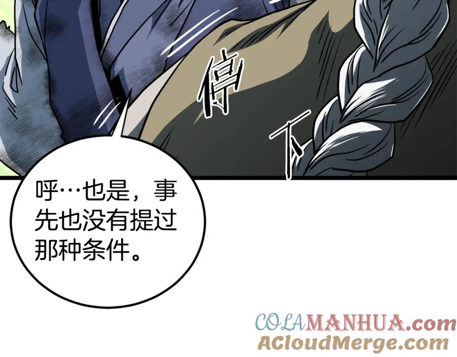 第216页