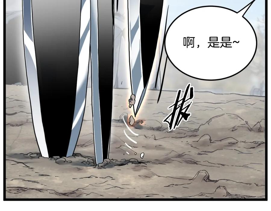 第229页