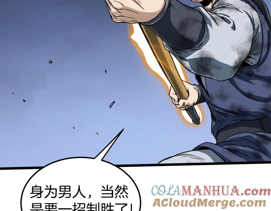 第240页