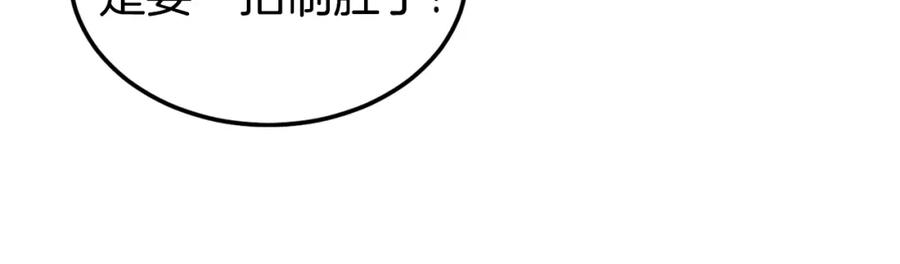 第241页